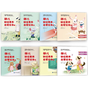 �׃�ؔ(c��i)��(j��ng)���B(y��ng)�����L����8�ԣ�