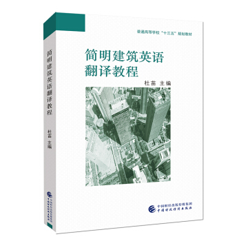 ��(ji��n)������Ӣ�Z(y��)���g�̳�