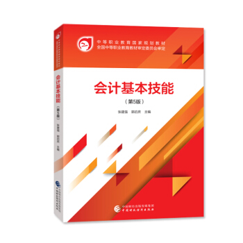 ��Ӌ�������ܣ���5�棩