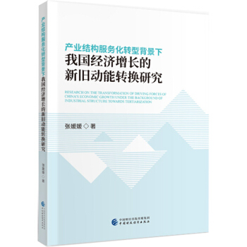 �a(ch��n)�I(y��)�Y(ji��)��(g��u)����(w��)���D(zhu��n)�ͱ������҇�(gu��)��(j��ng)��(j��)���L(zh��ng)�����f��(d��ng)���D(zhu��n)�Q�о�