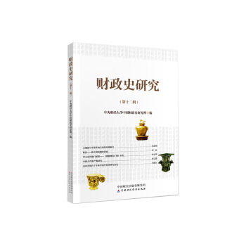 ؔ��ʷ�о�����ʮ��݋��