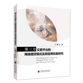 ����������ƽ�_(t��i)�ľW(w��ng)�j(lu��)���Jģʽ�������ÙC(j��)���о�