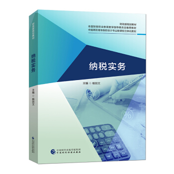 ؔ(c��i)����Ҏ(gu��)���̲ģ��{����(sh��)��(w��) ��ȫ��(gu��)ؔ(c��i)���I(y��)�����̌W(xu��)ָ��(d��o)ί�T��(hu��)���]�̲ģ�