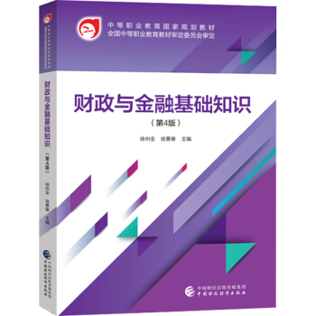 ؔ(c��i)���c���ڻ��A(ch��)֪�R(sh��)����4�棩