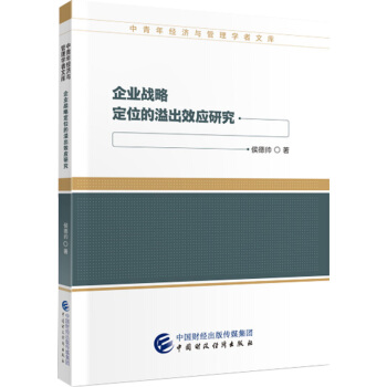 ��I(y��)��(zh��n)�Զ�λ�����Ч��(y��ng)�о�