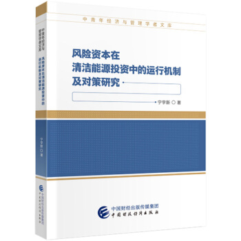 �L(f��ng)�U(xi��n)�Y�����坍��ԴͶ�Y�е��\(y��n)�ЙC(j��)�Ƽ���(du��)���о�