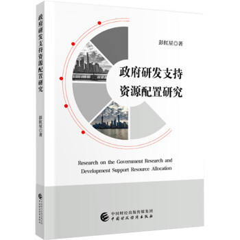 �����аl(f��)֧���YԴ�����о�