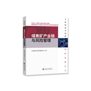 ���B��Ʒ�������L(f��ng)�U���텲����ú���V�a(ch��n)�I(y��)��c�L(f��ng)�U����