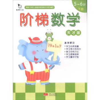 �A�ݔ�(sh��)�W(xu��)��Ű棺5-6�q���ԣ�