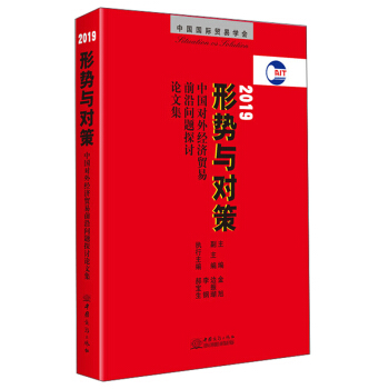 2019�΄��c���ߣ��Ї����⽛(j��ng)��(j��)�Q(m��o)��ǰ�؆��}̽ӑՓ�ļ�