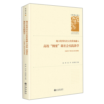 �ط���(y��u)��vʷ�Ļ��YԴ����������VҪ���n���(hu��)��(sh��)�`�̌W(xu��)���Խ����V���vʷ�Ļ���ҕ��/�W(xu��)���Ď�(k��)