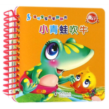 С���ܴ�ţ/�����������ɷ�����