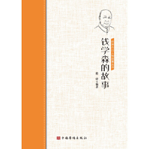 �X�W(xu��)ɭ�Ĺ���