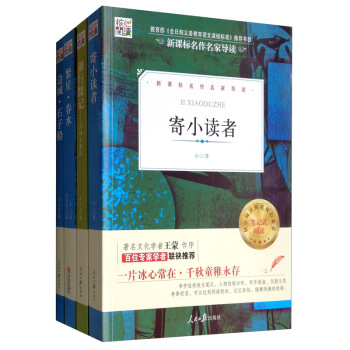 ����Ψ��С�f��ƪ����С�x��+����ɢӛ+����.��ˮ+߅��  .ʯ�Ӵ���