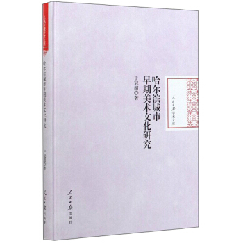 �����I�����������g(sh��)�Ļ��о�/�����Ո�(b��o)�W(xu��)�g(sh��)�Ď�