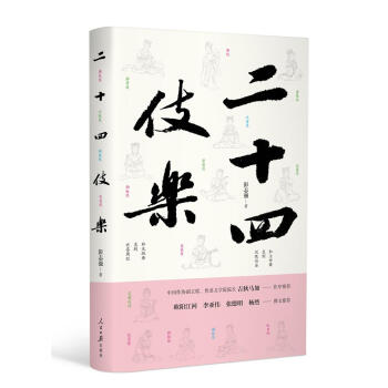 ��ʮ�ļ���(l��)