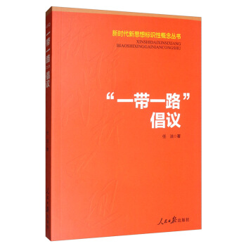 ��һ��һ·�����h/�r����˼���(bi��o)�R�Ը����