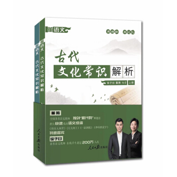 ���Z�ģ��Ŵ��Ļ����R֪�R�c���������b���ԣ�