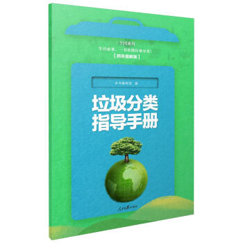 �������ָ��(d��o)�փ�(c��)����ɫ�D��棩