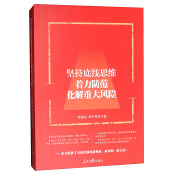 ��(ji��n)�ֵ׾�˼�S�������������ش��L(f��ng)�U(xi��n)