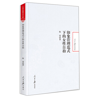 ӡ�������ʽ�µ�Ů������/������?q��ng)?b��o)�W(xu��)�g(sh��)�Ď�