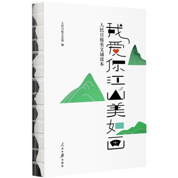 �Ґ��㽭ɽ���箋�������Ո������b�x��