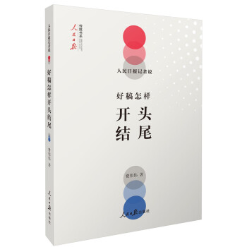 �����Ո�ӛ���f���ø������_�^�Y(ji��)β�����_�^��һ���������_�^׌����ǰһ������