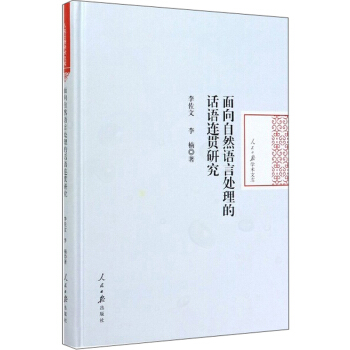 ������Ȼ�Z��̎����Ԓ�Z�B؞�о�/�����Ո�W�g�Ď�