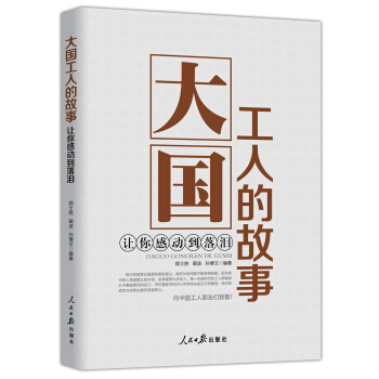 ������˵Ĺ��£�׌��Єӵ���I