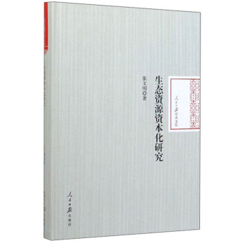 ���B(t��i)�YԴ�Y�����о�/�����Ո�W(xu��)�g(sh��)�Ď�