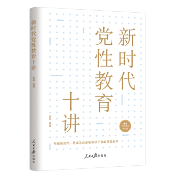 �r���h�Խ���ʮ�v