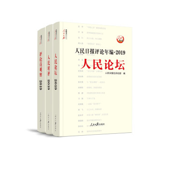 ������?q��ng)?b��o)�u(p��ng)Փ�꾎(����P2019��3��(c��))