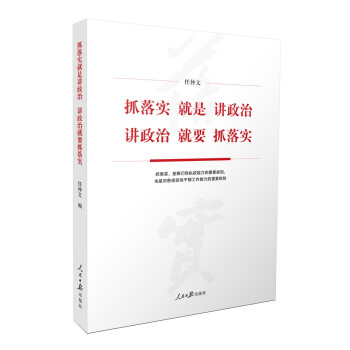 ץ�䌍(sh��)�����v����  �v���ξ�Ҫץ�䌍(sh��)