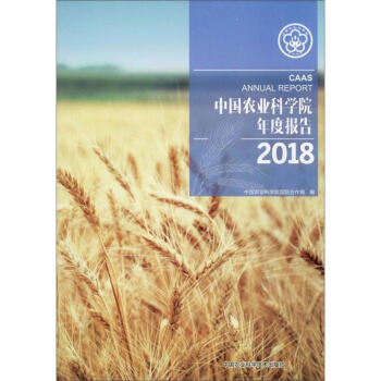 �Ї�(gu��)�r(n��ng)�I(y��)�ƌW(xu��)Ժ��Ȉ�(b��o)�� 2018