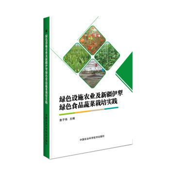 �Gɫ�O(sh��)ʩ�r(n��ng)�I(y��)���½�����GɫʳƷ�߲�������(sh��)�`