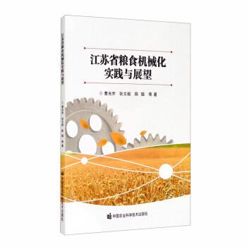 ���Kʡ�Zʳ�C(j��)е�����`�cչ��