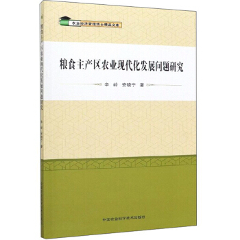 �Zʳ���a(ch��n)�^(q��)�r(n��ng)�I(y��)�F(xi��n)�����l(f��)չ���}�о�/�r(n��ng)�I(y��)��(j��ng)��(j��)������ʿ��Ʒ�Ď�