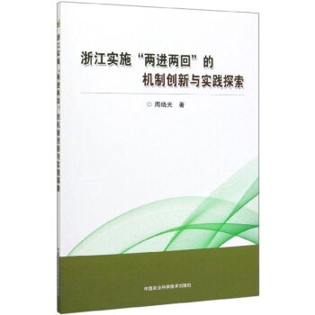 �㽭��(sh��)ʩ�����M(j��n)�ɻء��ęC(j��)�Ƅ�(chu��ng)���c��(sh��)�`̽��