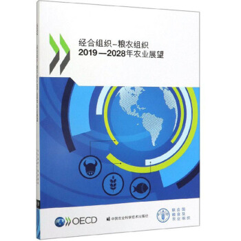 ��(j��ng)�ϽM��-�Z�r(n��ng)�M��2019-2028���r(n��ng)�I(y��)չ��