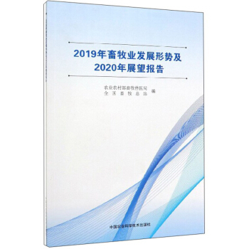 2019�������I(y��)�l(f��)չ�΄ݼ�2020��չ�����