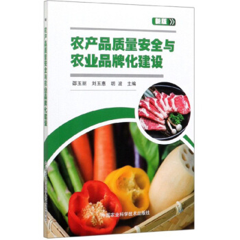 �r�aƷ�|����ȫ�c�r�I(y��)Ʒ�ƻ����O���°棩