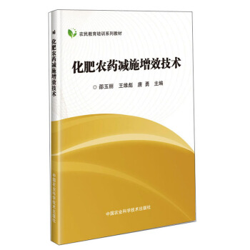 �����r(n��ng)ˎ�pʩ��Ч���g(sh��)/�r(n��ng)�������Ӗ(x��n)ϵ�н̲�