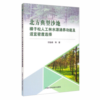 ��������ɳ���������˹���ˮԴ���B(y��ng)���ܼ��m���ܶ��x��