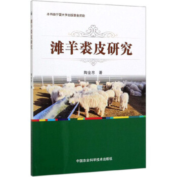 ������Ƥ�о�