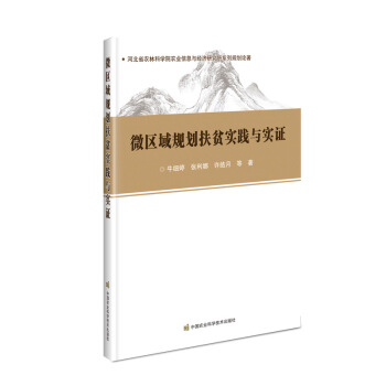 ΢�^(q��)��Ҏ(gu��)����ؚ��(sh��)�`�c��(sh��)�C