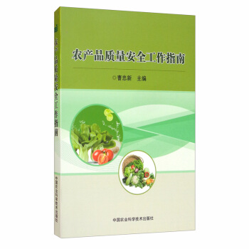 �r(n��ng)�a(ch��n)Ʒ�|(zh��)����ȫ����ָ��