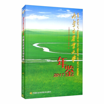 ��(n��i)�ɹ��r(n��ng)�I(y��)��W(xu��)���b��2017��