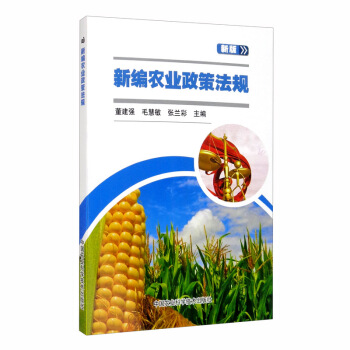 �¾��r(n��ng)�I(y��)���߷�Ҏ(gu��)���°棩