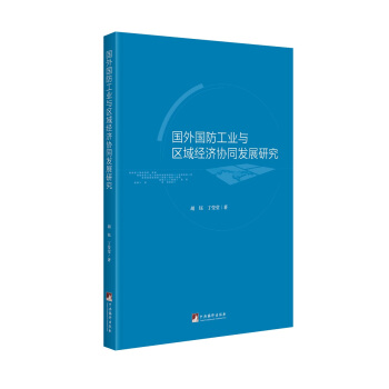 ����������I(y��)�c�^(q��)��(j��ng)��(j��)�f(xi��)ͬ�l(f��)չ�о�