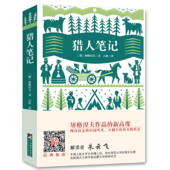 ��(j��ng)�����x���C�˹Pӛ������ȫ�g�� ���H�󎟲�D �߶��S�a �������x��